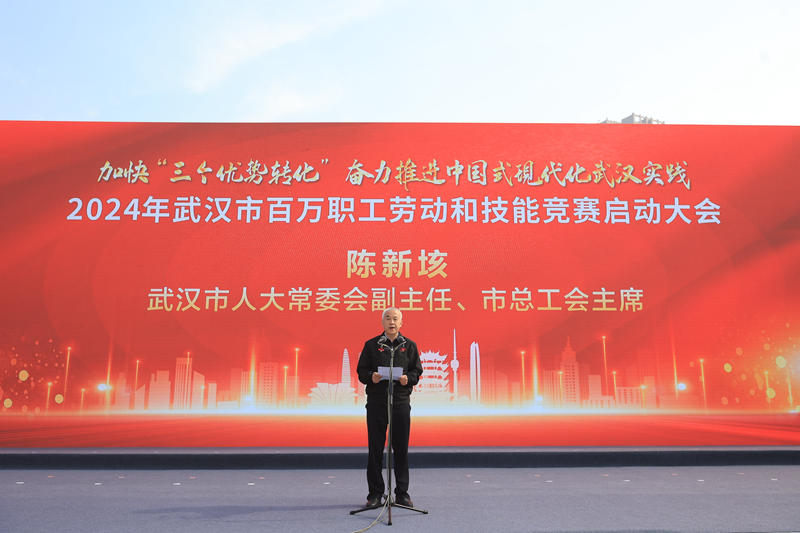 1710840663163300.jpg 陈新垓.JPG